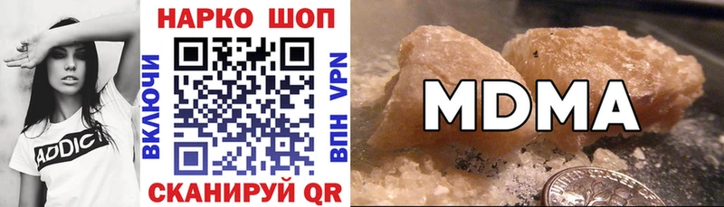 Купить наркотики цена Кингисепп Кокаин  Каннабис  Меф мяу мяу  ГАШ 