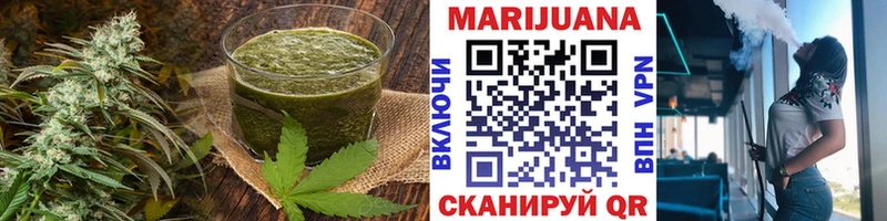 Еда ТГК конопля наркотики Кингисепп