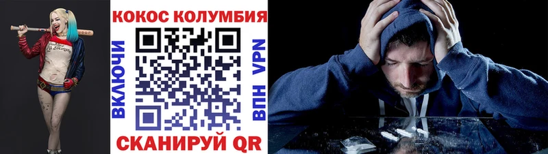 хочу   Кингисепп  КОКАИН Эквадор 