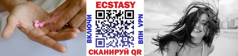 hydra как зайти  Кингисепп  Экстази TESLA 