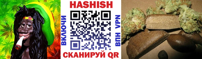 Гашиш VHQ  купить наркотик  Кингисепп 