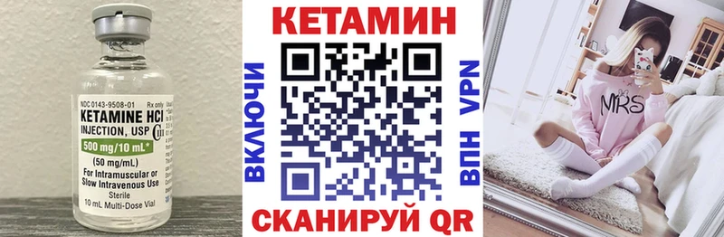 МЕГА зеркало  наркошоп  Кингисепп  КЕТАМИН ketamine 