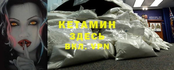 соль курить ск Верея