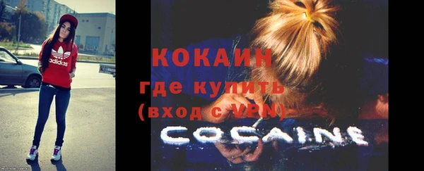 кокаин колумбия Верхний Тагил