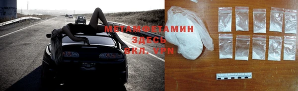 соль курить ск Верея