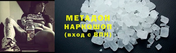 jwh Бронницы