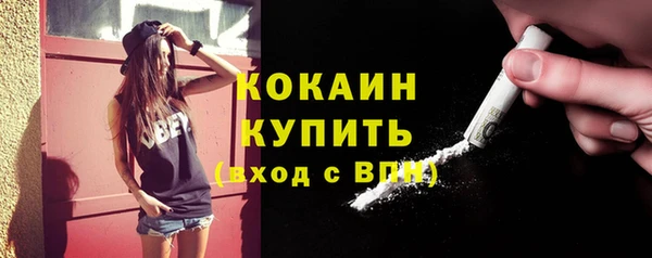 кокаин колумбия Верхний Тагил
