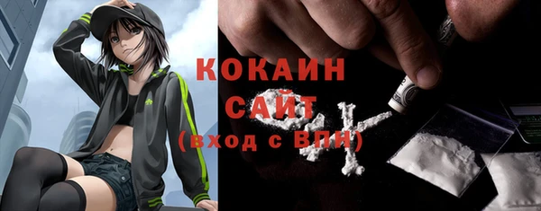 кокаин колумбия Верхний Тагил