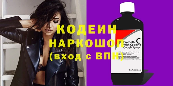 соль курить ск Верея
