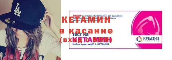 соль курить ск Верея
