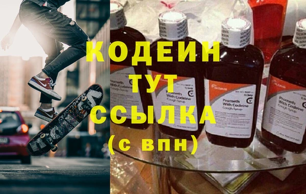 соль курить ск Верея