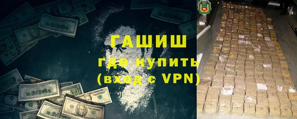 соль курить ск Верея