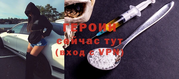 соль курить ск Верея