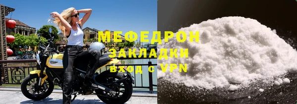 соль курить ск Верея