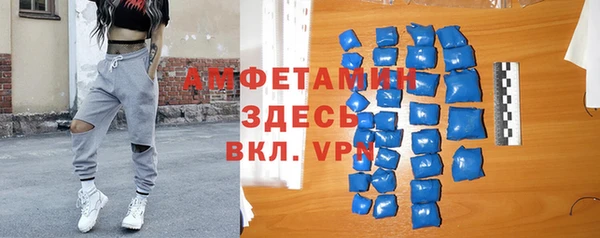 соль курить ск Верея