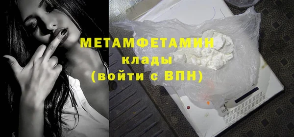 соль курить ск Верея