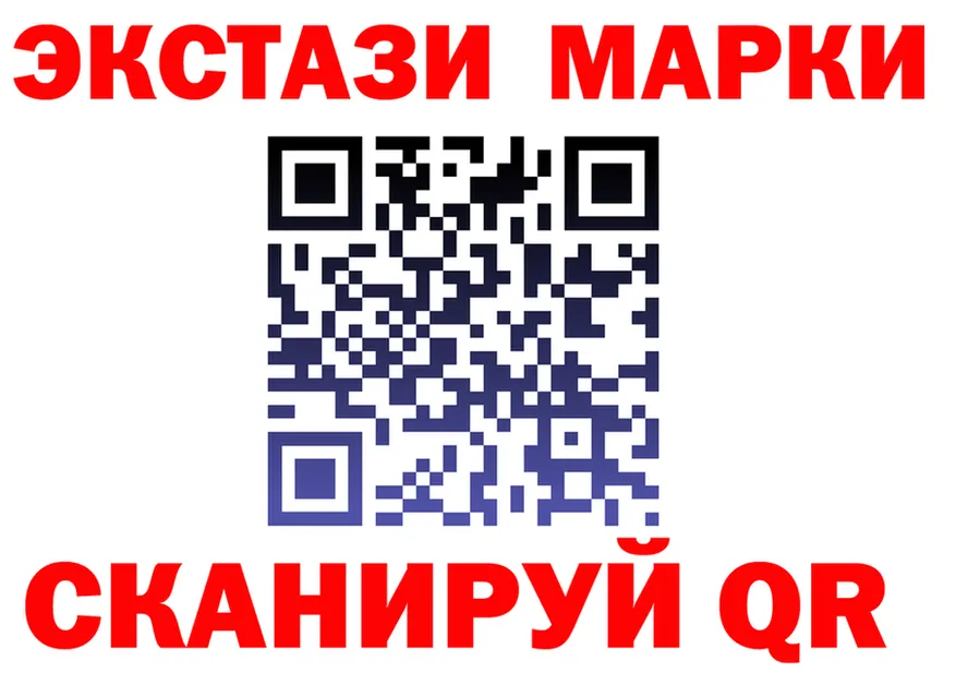 ГАШ Изолятор вход площадка МЕГА Кингисепп