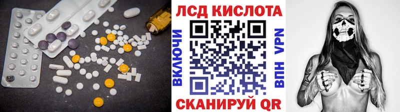 где найти   Кингисепп  ЛСД экстази кислота 