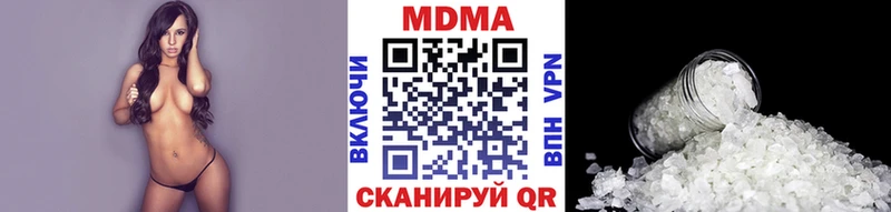 MDMA кристаллы площадка как зайти Кингисепп