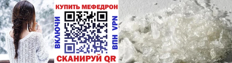 магазин  наркотиков  Кингисепп  Меф мука 