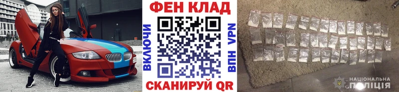 МЕТАМФЕТАМИН пудра Кингисепп