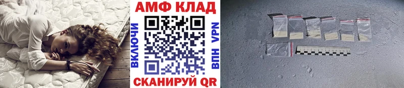 где продают   Кингисепп  МЕТАМФЕТАМИН витя 