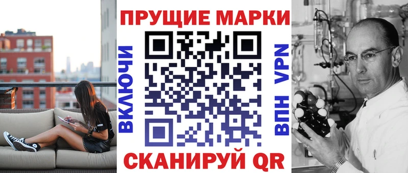 Марки 25I-NBOMe 1,8мг  купить наркотик  Кингисепп 
