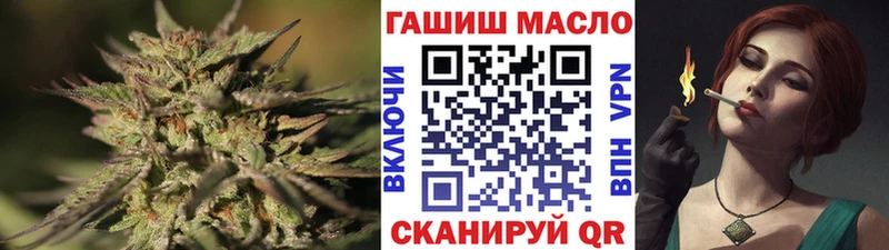 купить наркотики сайты  blacksprut ссылка  ТГК THC oil  Кингисепп 